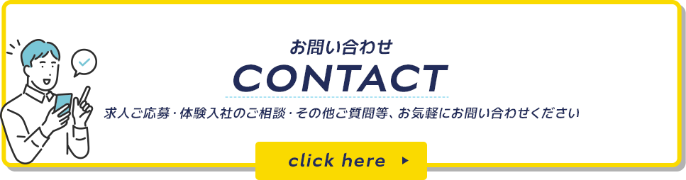 bn_contact
